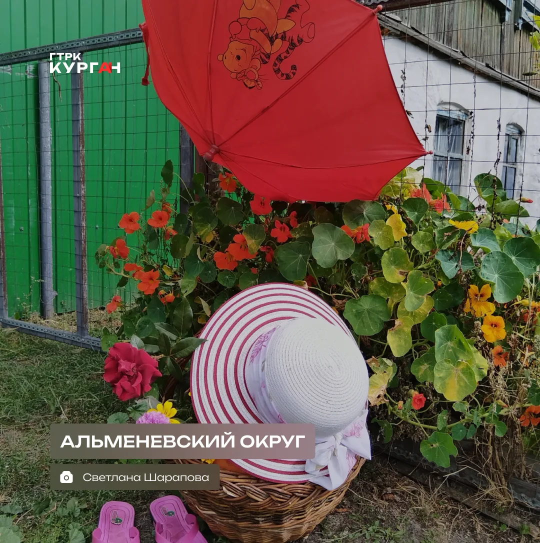 🌤 Доброе утро, зауральцы!
