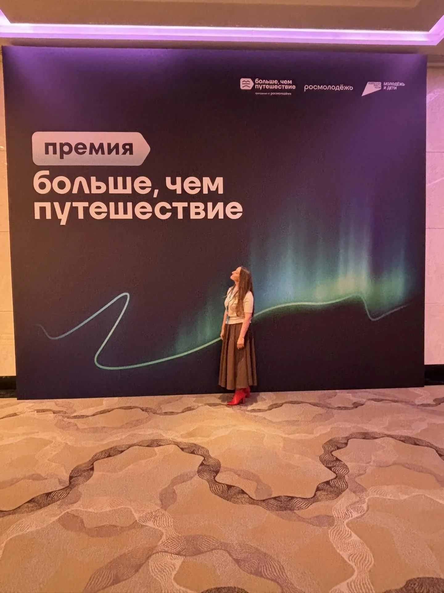 🐴 Доброе дело из нашего округа — в финале всероссийской премии