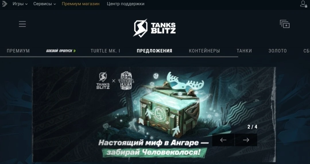 ⚡️ ОБНОВЛЕНИЕ НА ЛЕСТЕ!