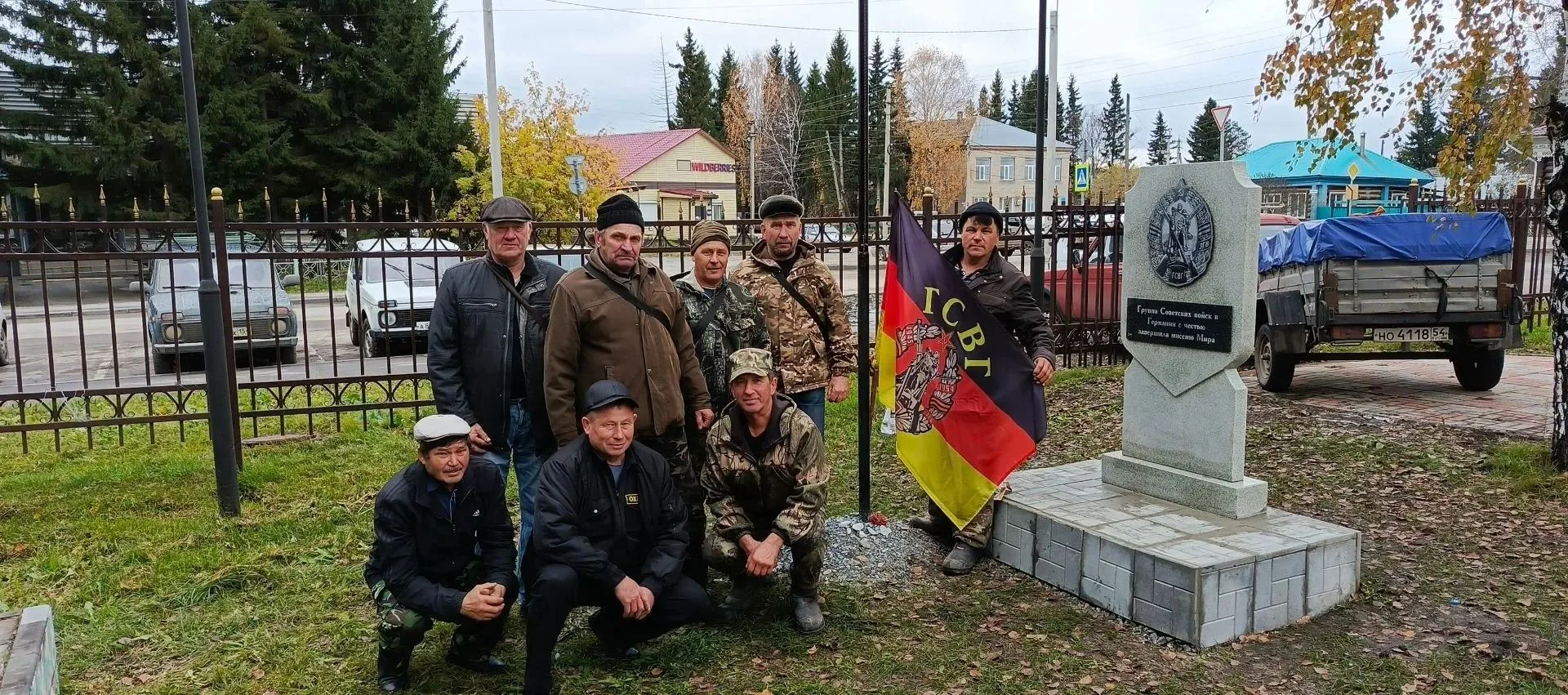 📢 Новая Стелла памяти появилась на мемориале села Кыштовка