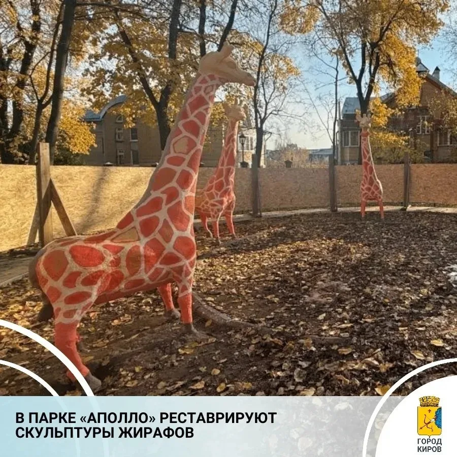 МУП «Водоканал» продолжает преображать парк «Аполло». В настоящее время там продолжаютс...