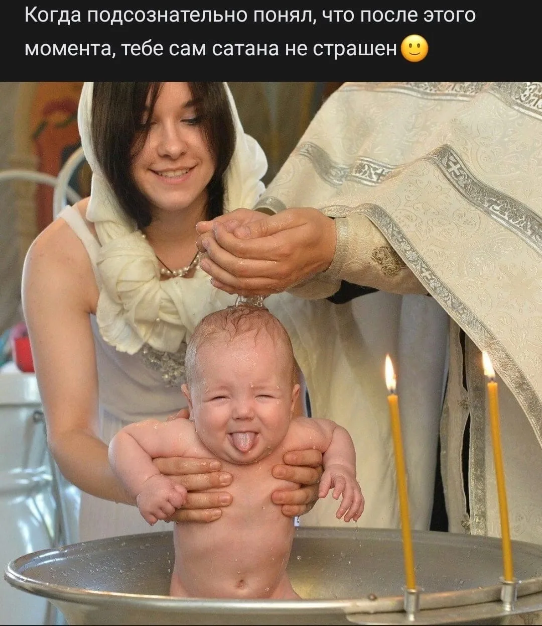 😈 ДЬЯВОЛ, КАЖЕТСЯ, У НАС ДЛЯ ТЕБЯ ПЛОХИЕ НОВОСТИ! 😇