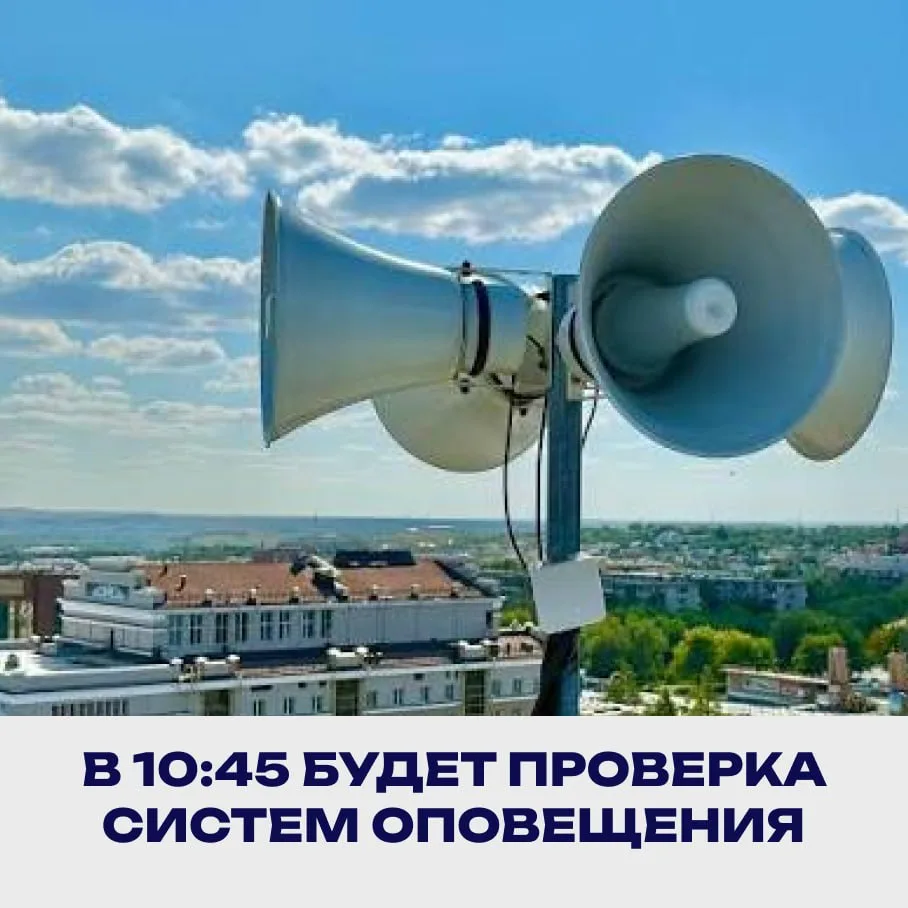 Москвичи услышат пение птиц из громкоговорителей в 10:45 — так будут проверять систему ...