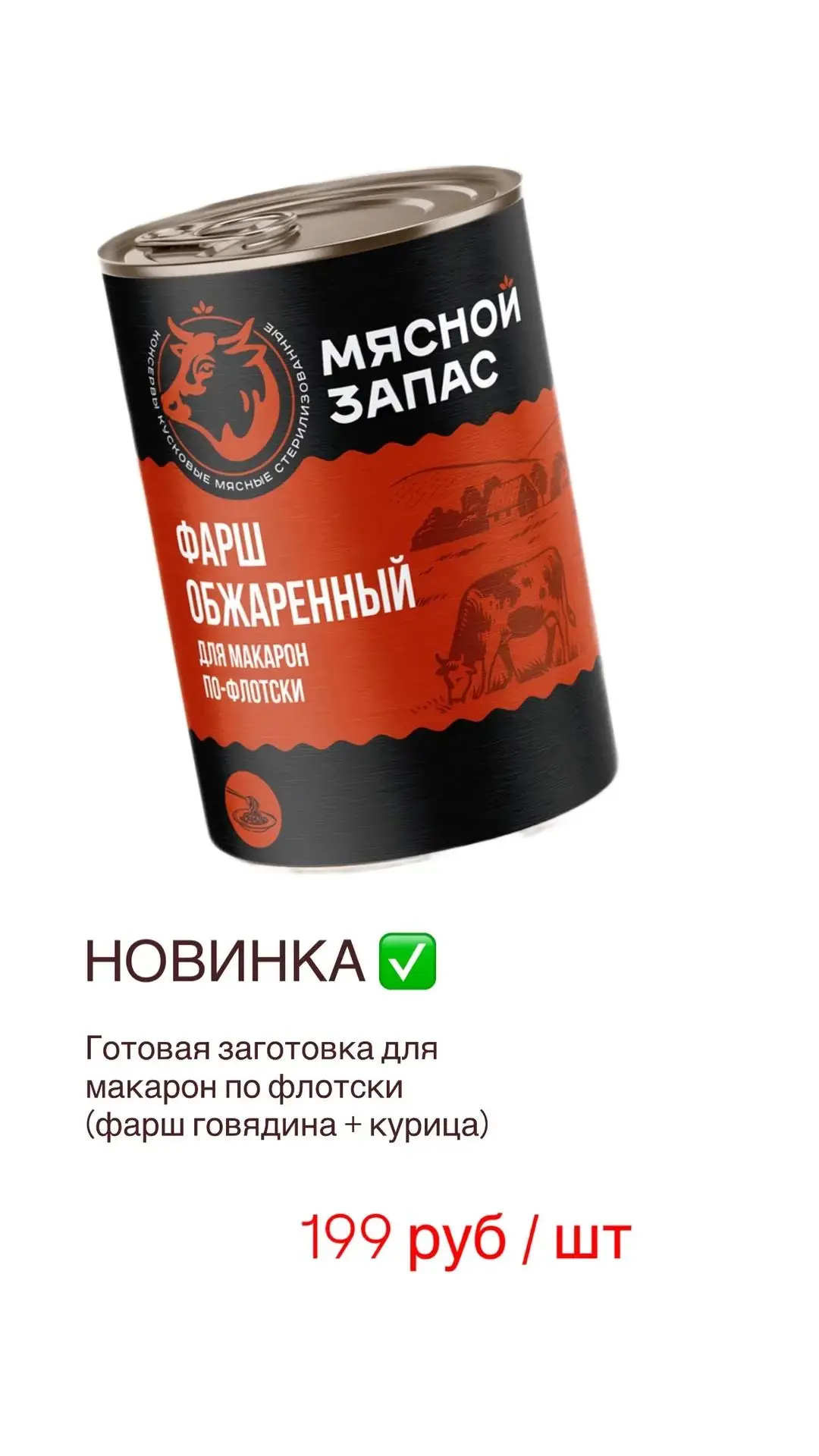 Поступление 🔥