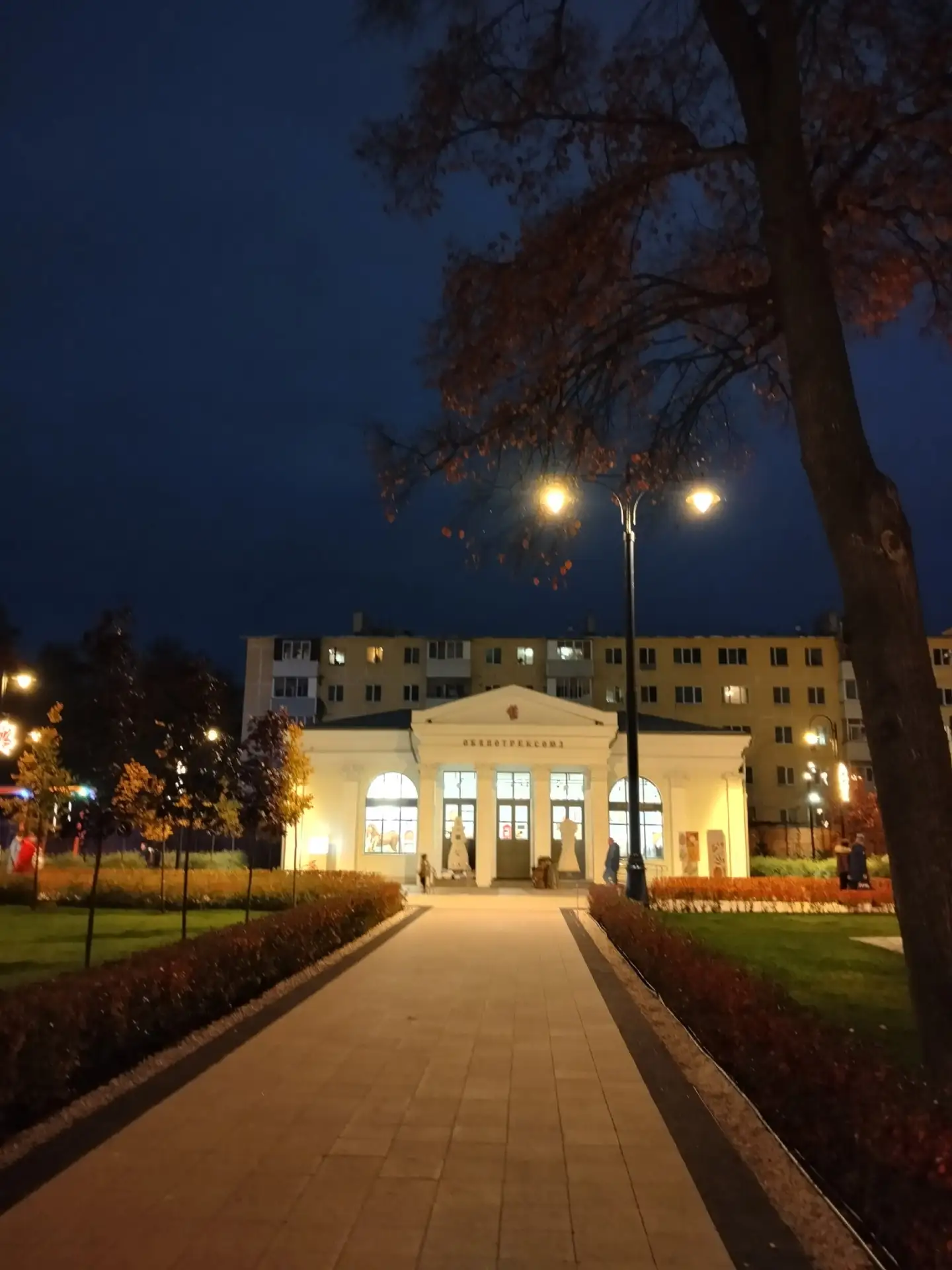 Торговый городок в октябре 🍁