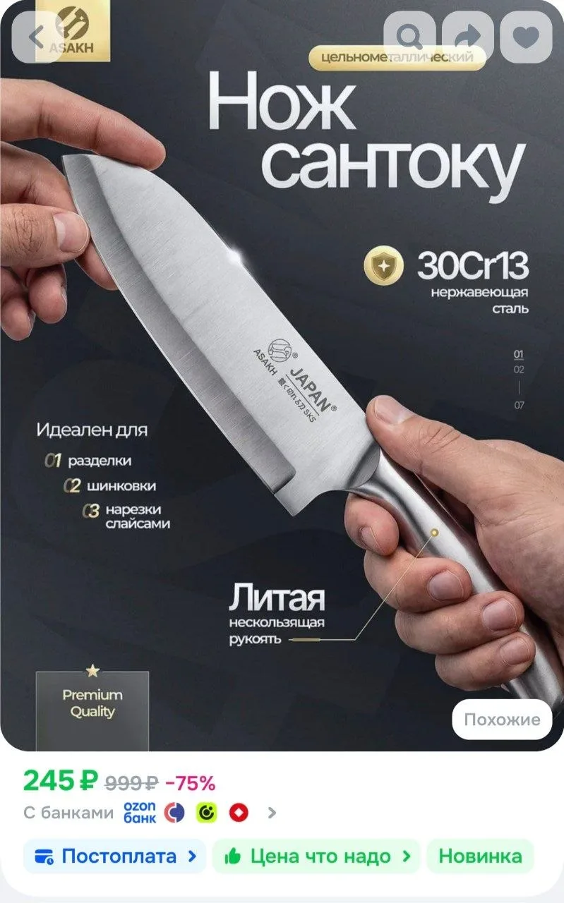ASAKH Кухонный нож для мяса 1 шт лезвие 15.8 см сталь х30cr13