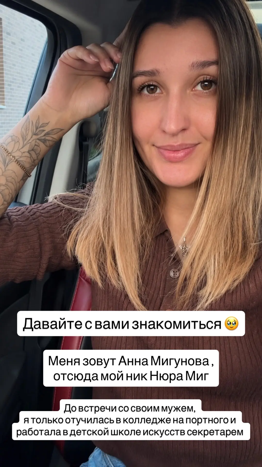 По многочисленным просьбам , сделала краткий рассказ о себе. Очень тяжело конечно впихн...