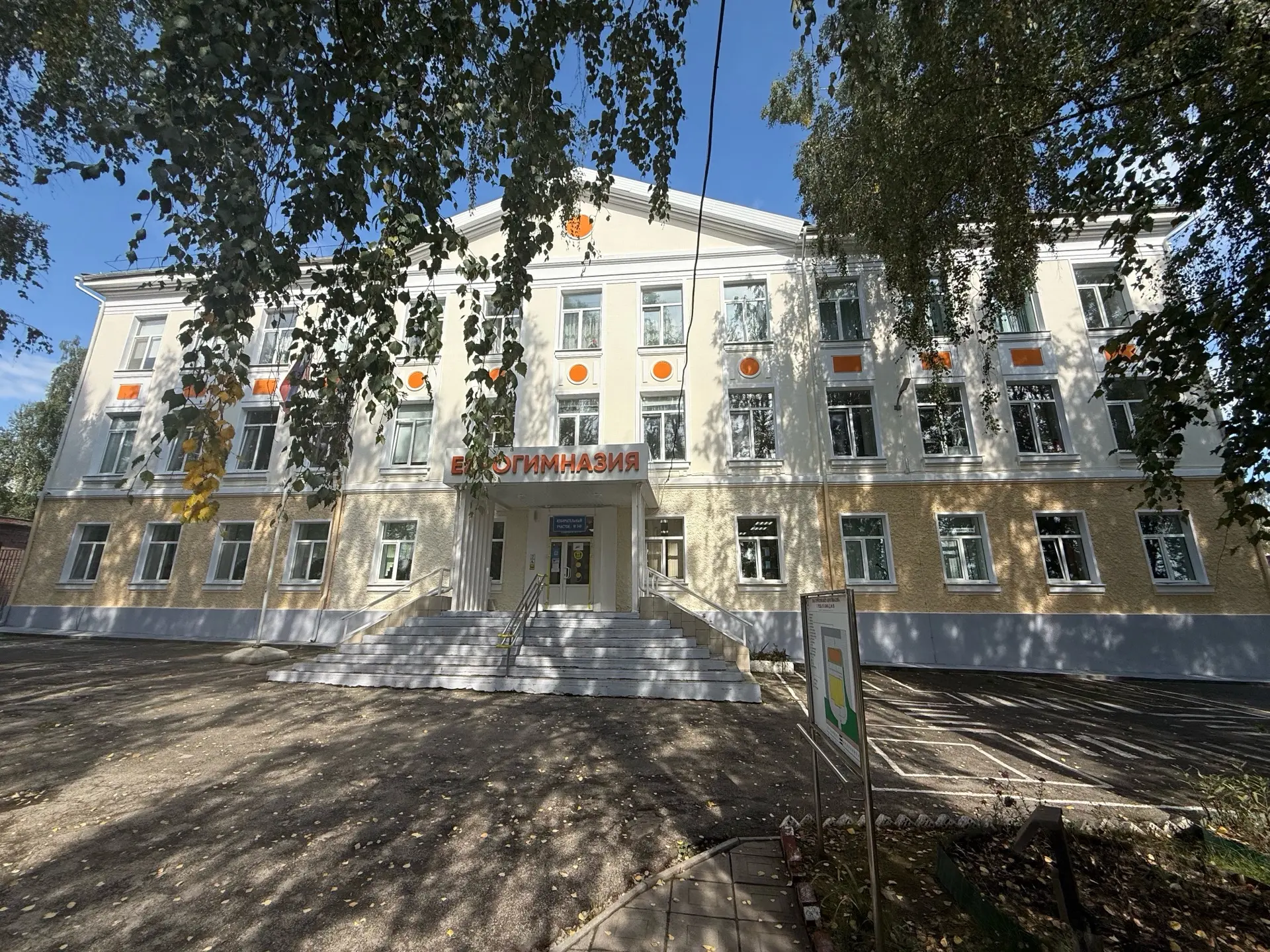 Уважаемые родители!