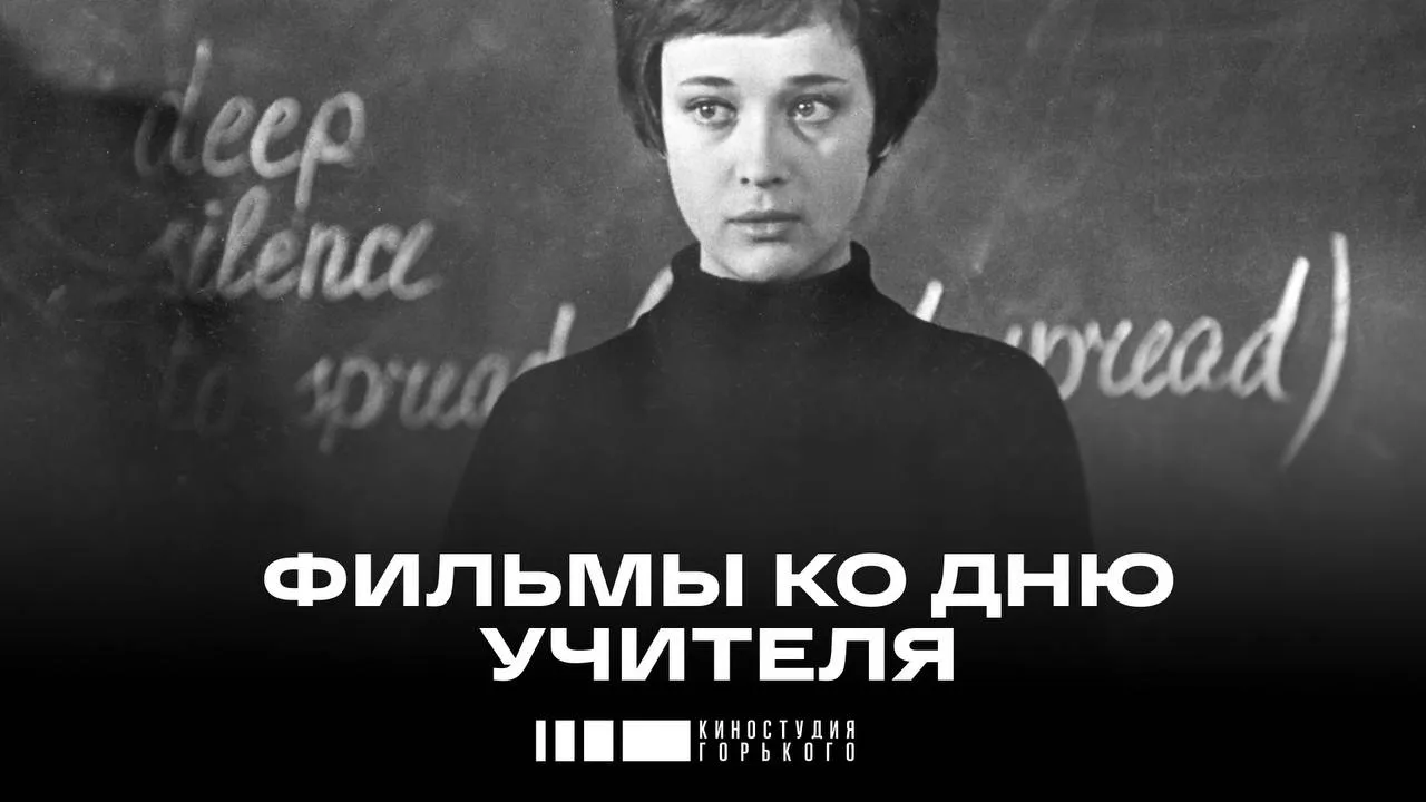 Убираем двойные листочки! И поздравляем любимых учителей с праздником 🍁