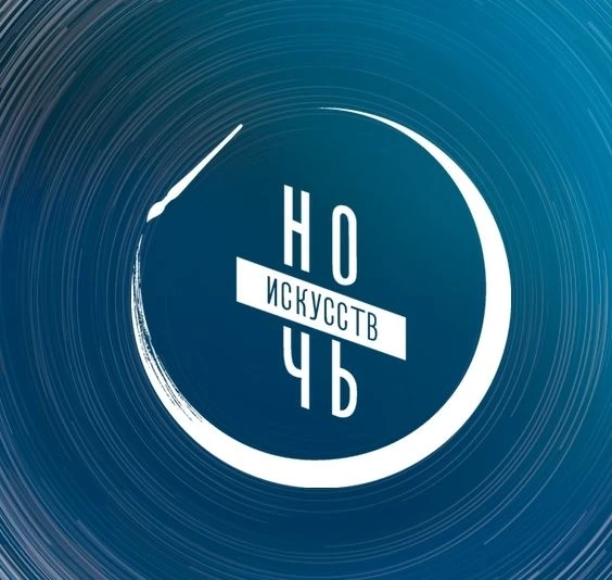 3 ноября 2026 года в 18:00 в Санкт-Петербургской государственной Театральной библиотеке...
