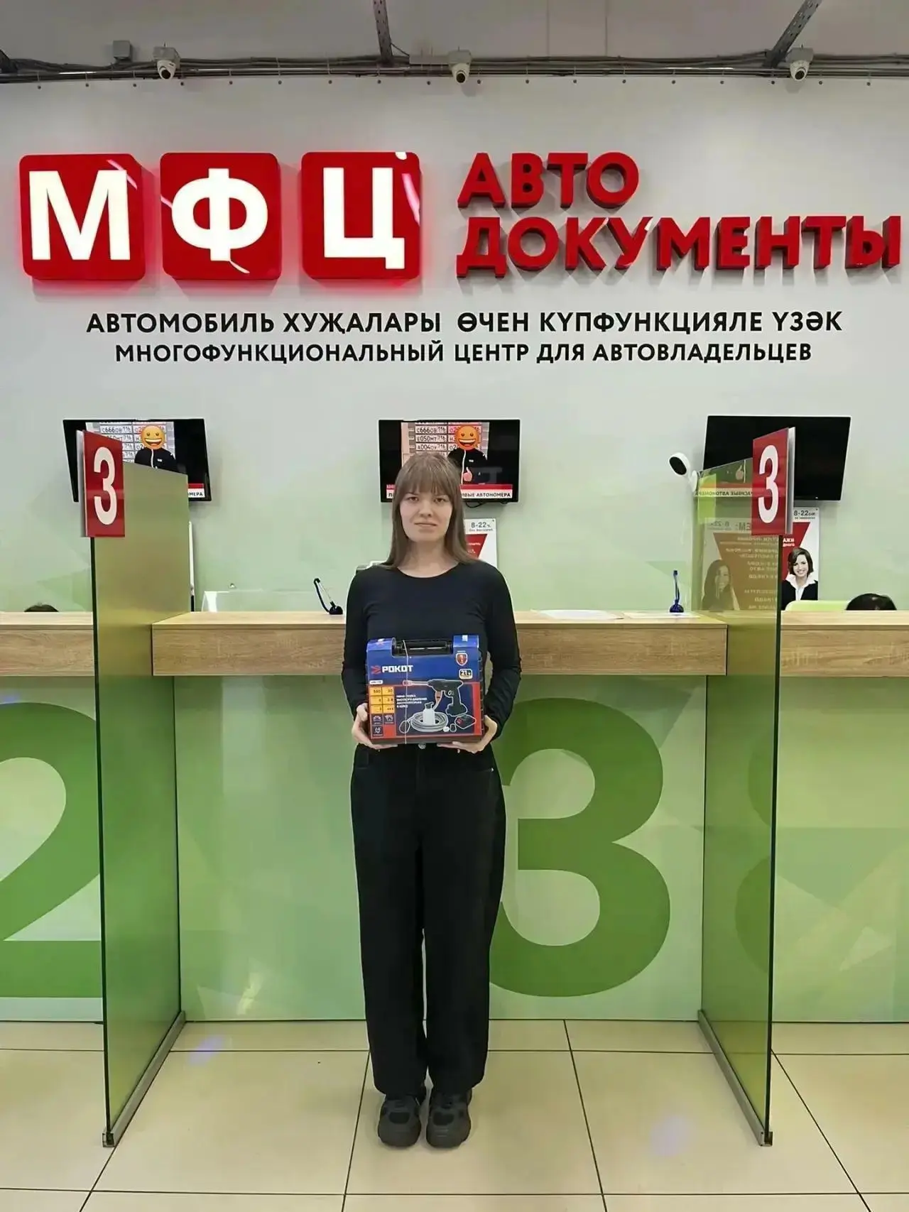 Очередной победитель получил приз!