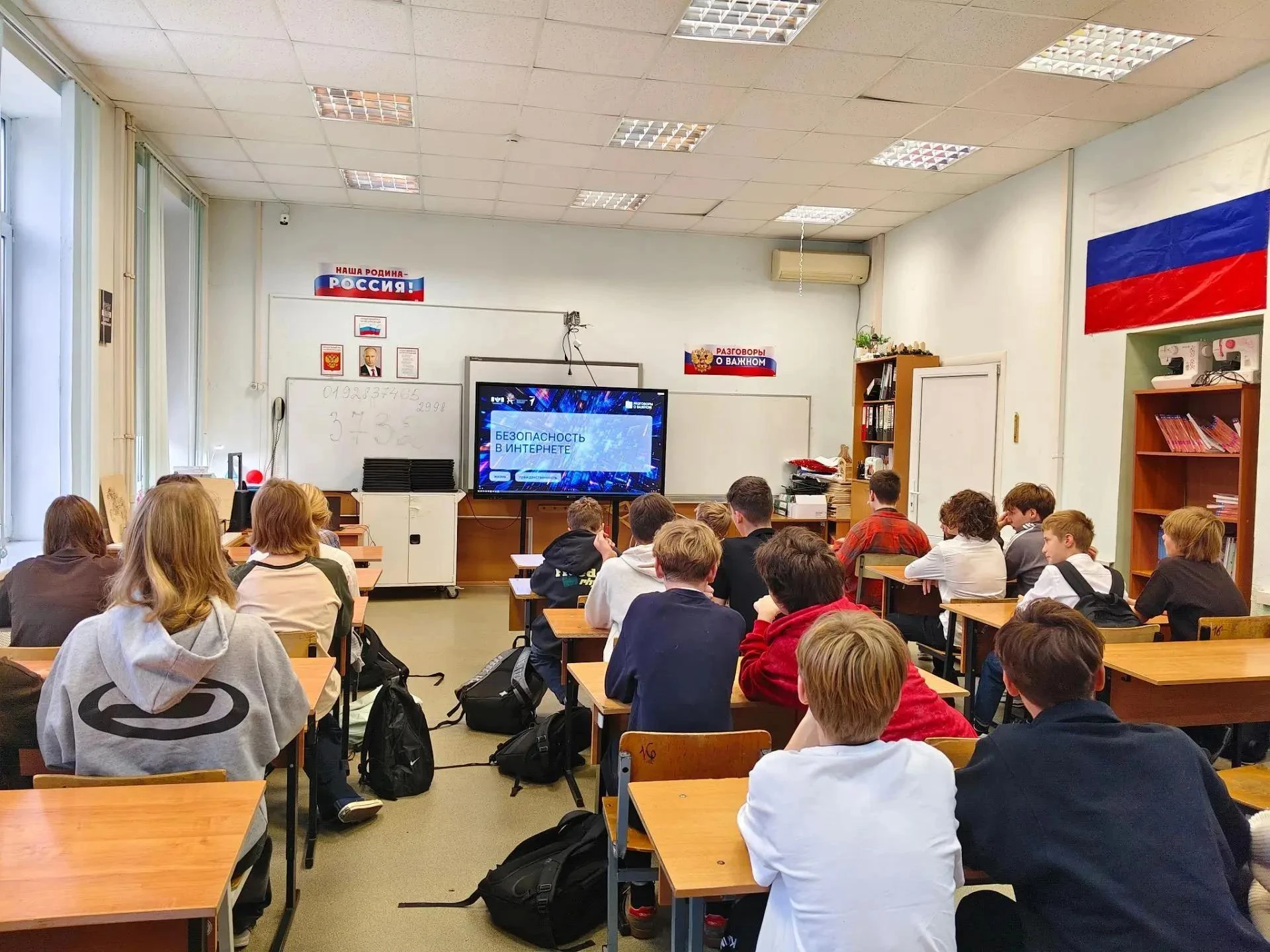 Интернет — друг, но с ним нужно быть начеку!