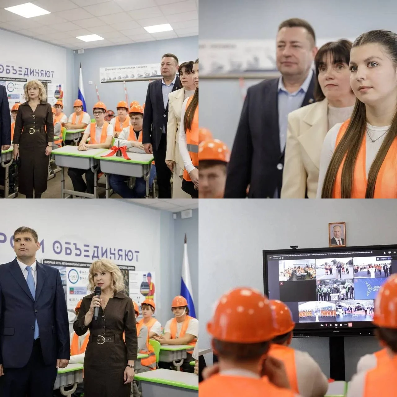 В Запорожской области открыли первый «Дорожный класс»