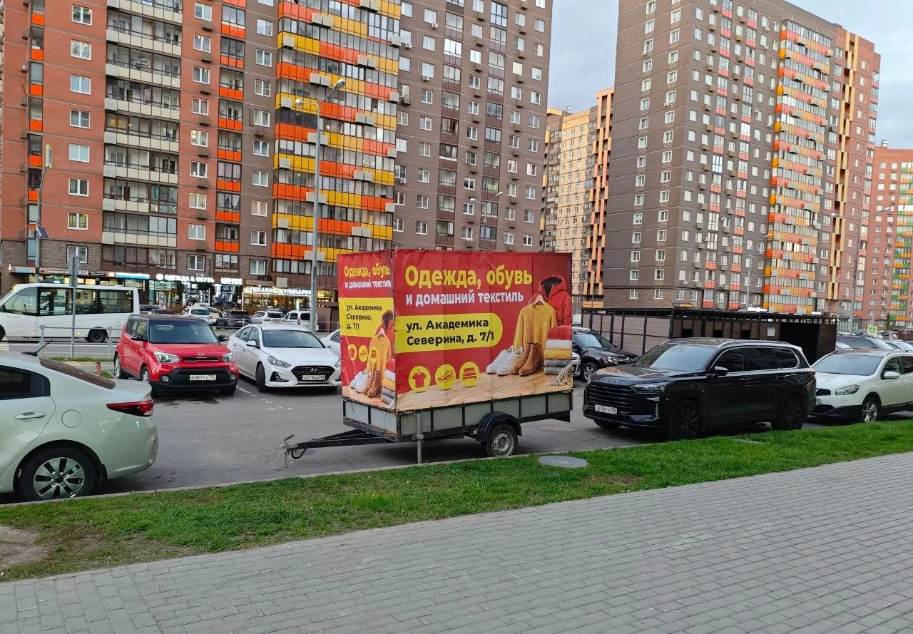 Мест и так нет, а они рекламные конструкции ставят 😒