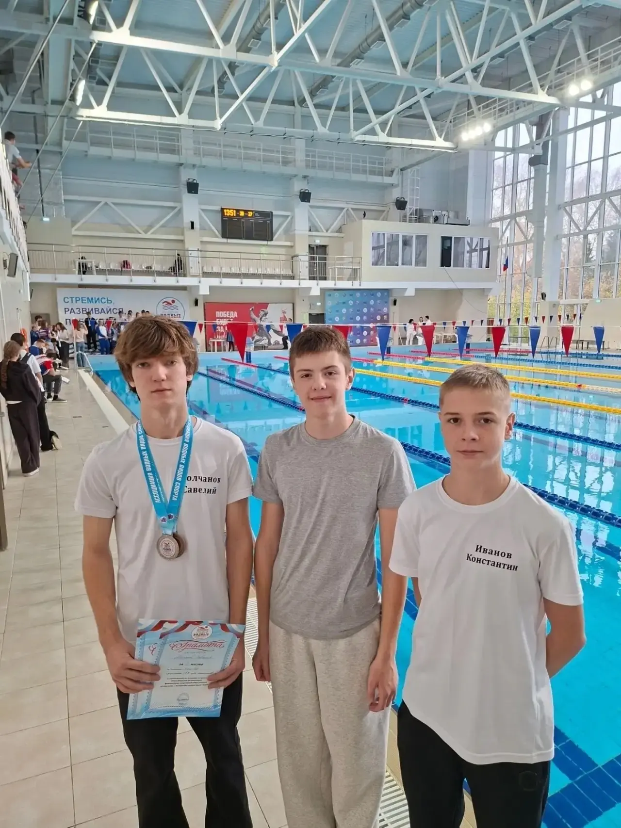 🏊‍♂️ Соревнования по плаванию: наши призовые места! 🏆