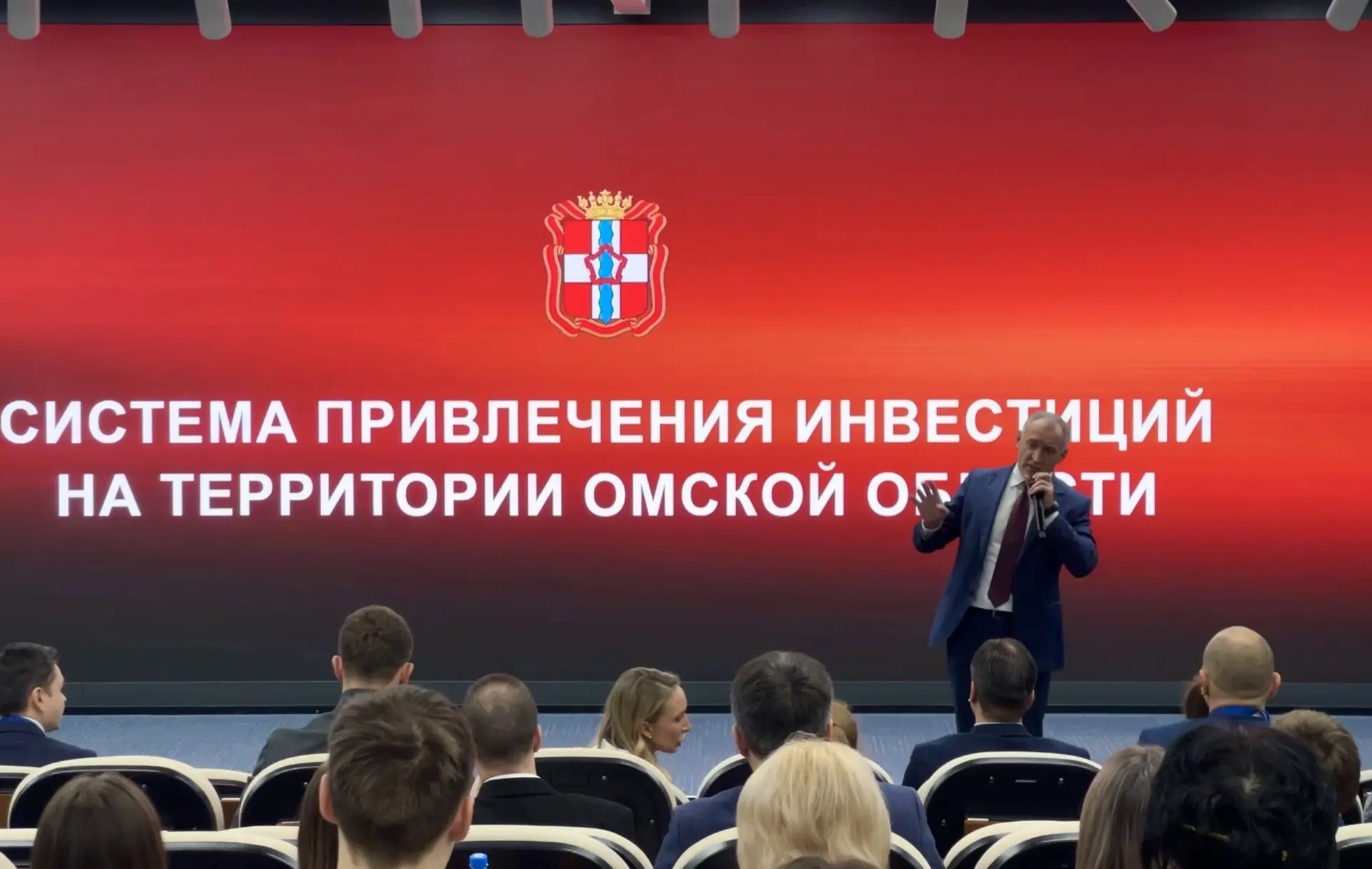 Как в Омской области выстроена система привлечения инвестиций