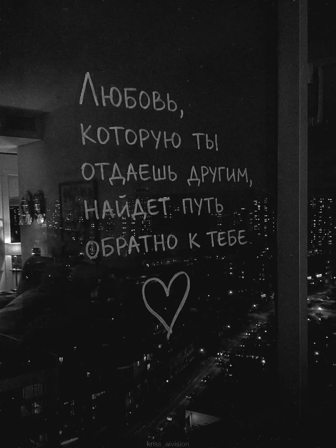 Добрый Психолог