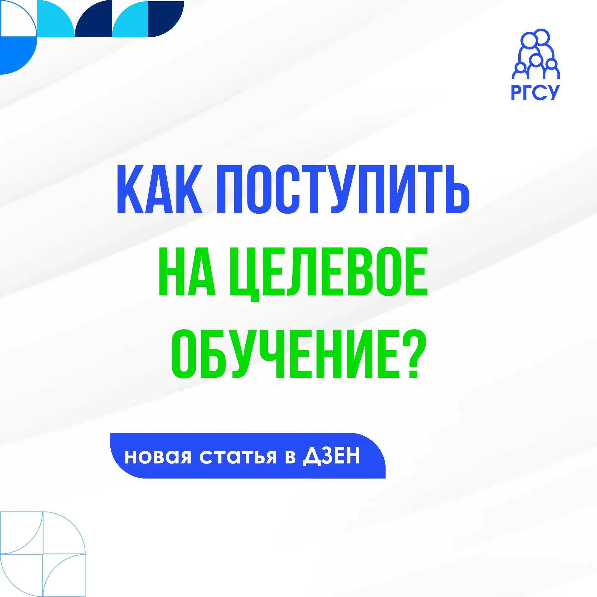 Место, где будут ждать 💘