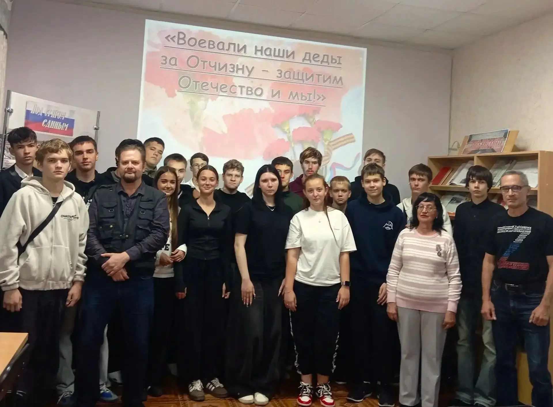 📚 В Темрюке прошёл урок мужества к 83-й годовщине освобождения района