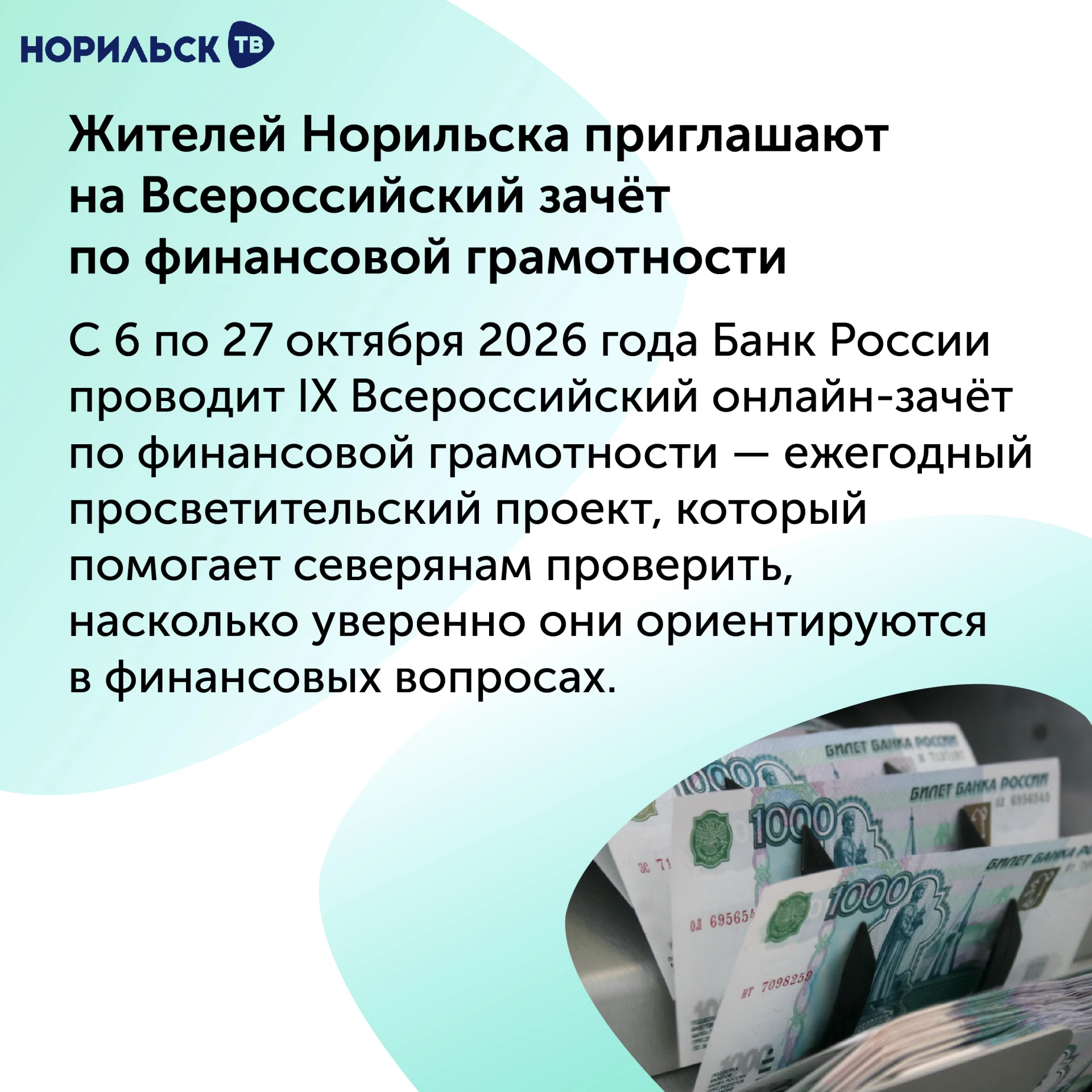 Не упустите возможность проверить свои знания и получить полезные навыки, которые приго...