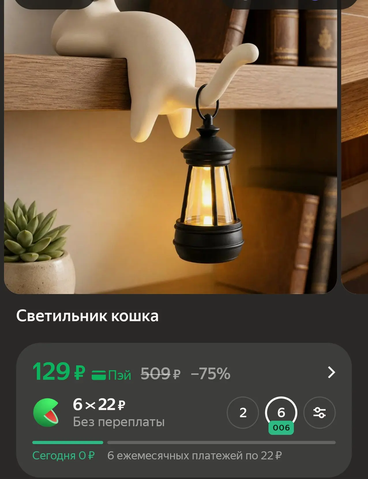 https://market.yandex.ru/cc/BGauuZ?erid=5jtCeReNx12oak2rV71rW1y
