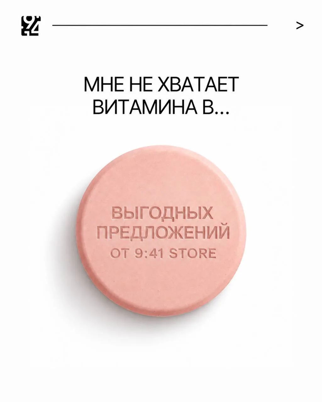 💊 ВАМ ТОЖЕ НЕ ХВАТАЕТ ВИТАМИНА В?