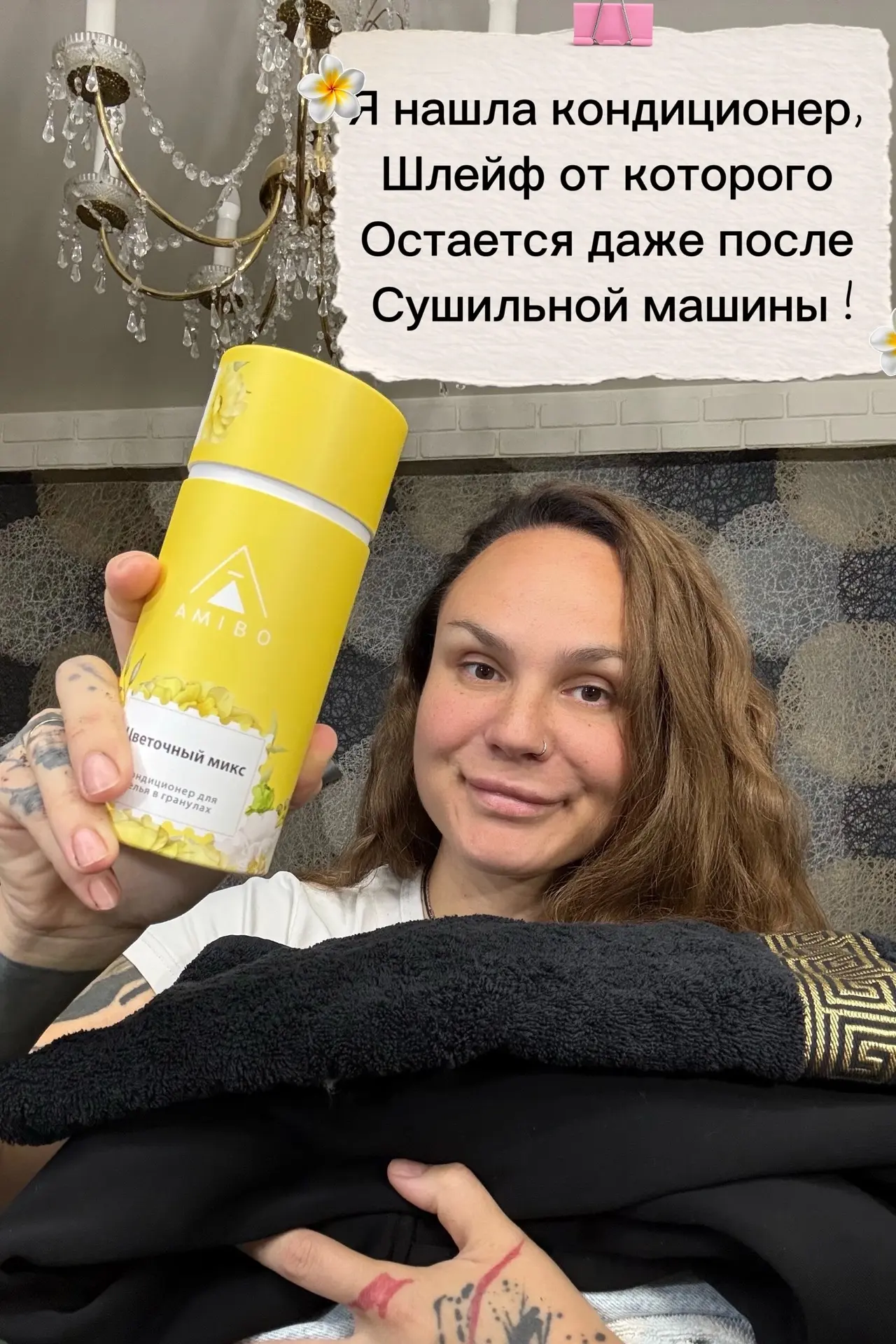 Не знаю кто как, но я очень люблю когда от вещей исходит приятный аромат!