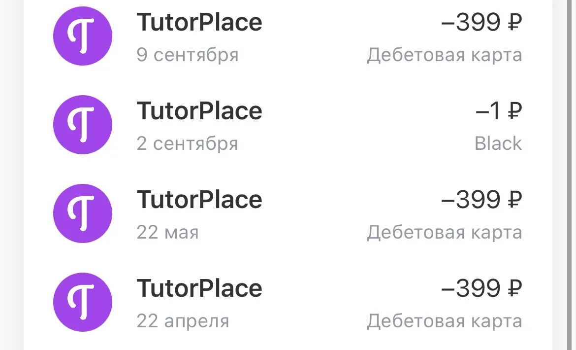 Невнимательность стоит все дороже.
