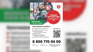 💼 Вакантная должность: