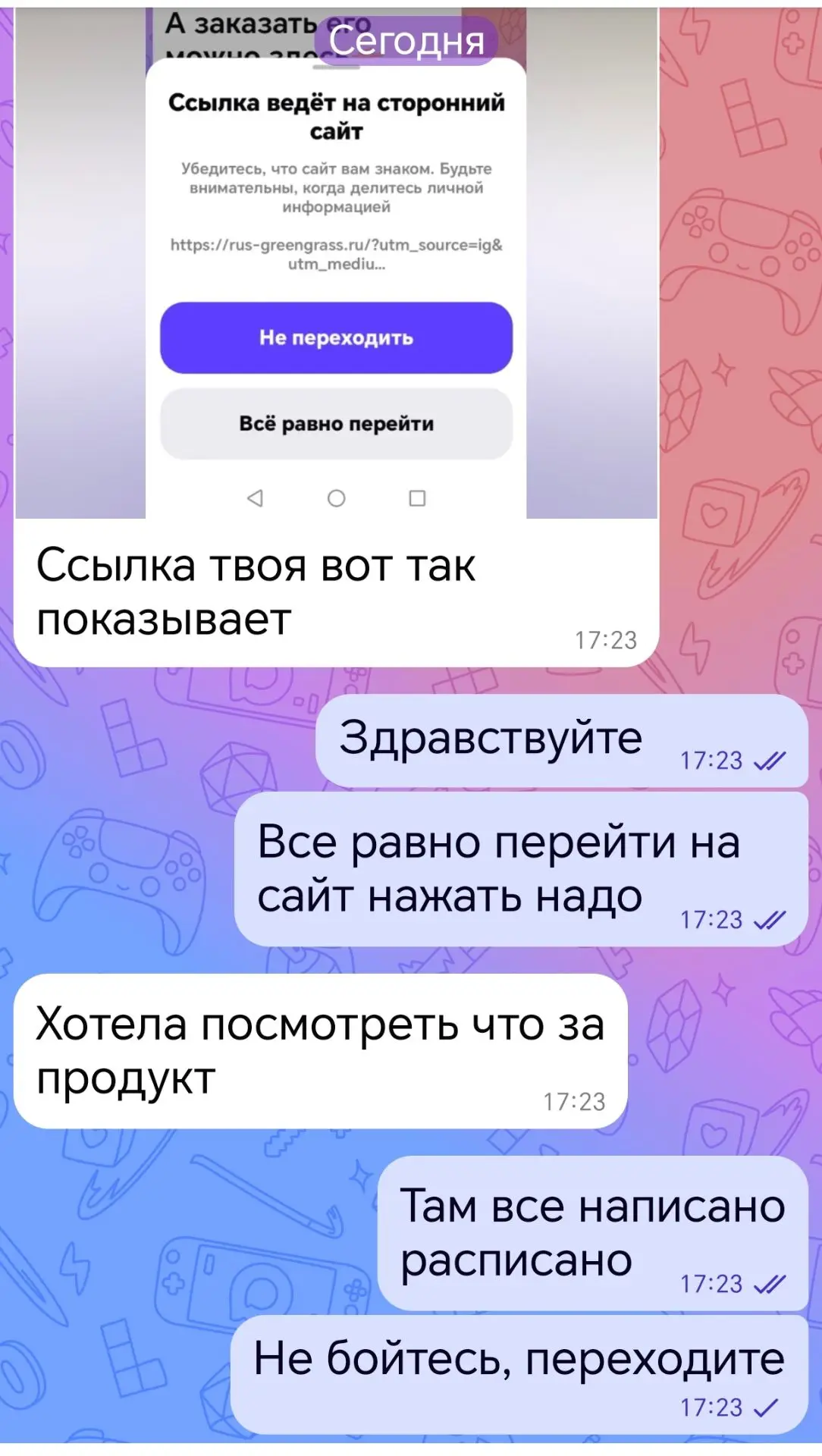 Не бойтесь переходить на сайт, все в порядке, просто так показывает в мах