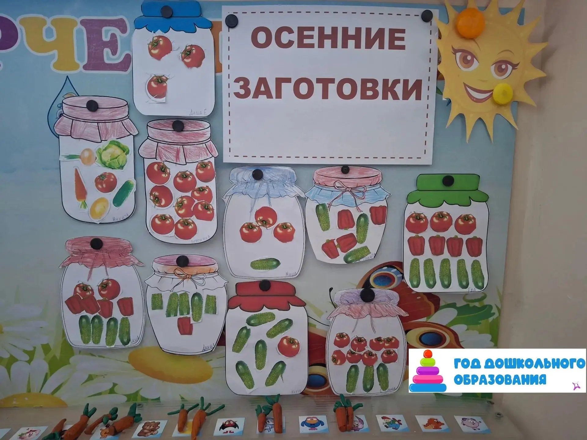 ✅На прошлой неделе наши воспитанники знакомились с миром овощей🥕🌽🥦🍅🧅. Через игры, ...