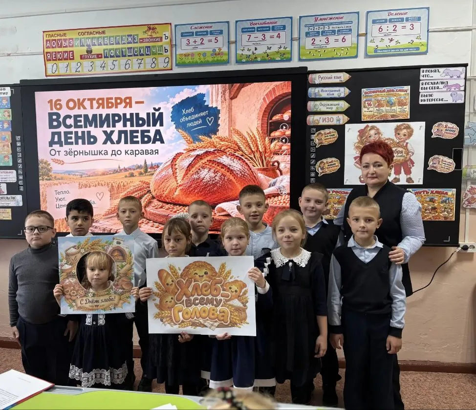 🌾 «От зёрнышка до каравая» 🥨