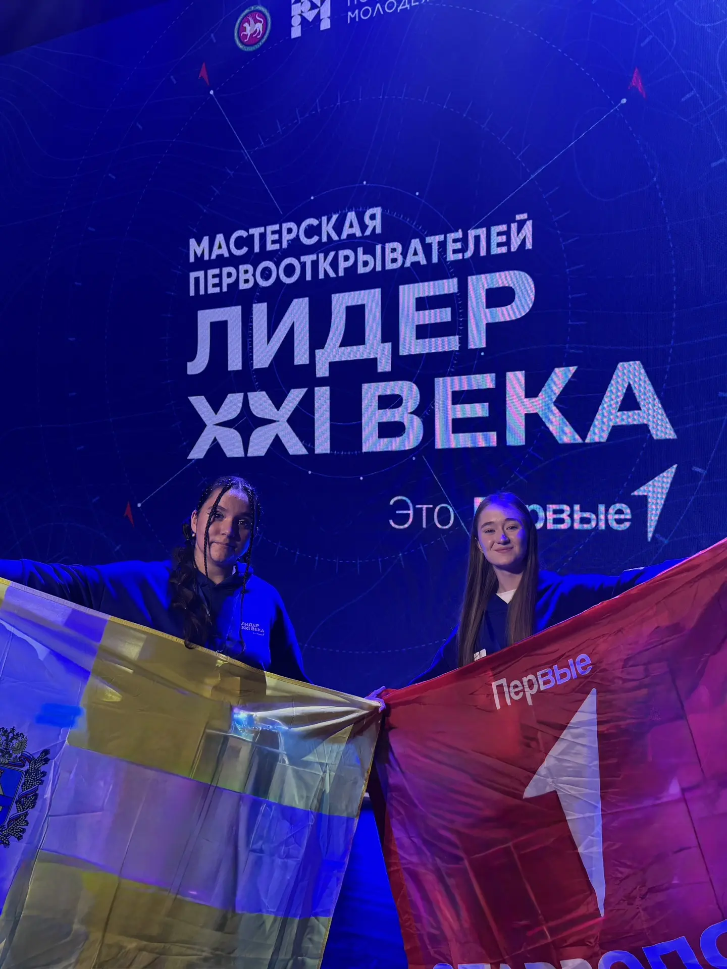 Первые Настя Шикина и Злата Иванова отправились в Казань на Мастерскую первооткрывателе...