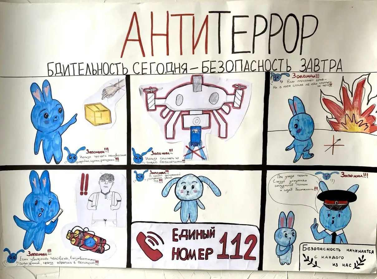 🏆 «Скажем терроризму — НЕТ!»: команда СОШ № 17 завоевала золото муниципального конкурса