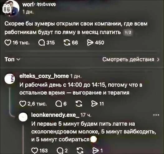 ПРУFИКИ В МАХ