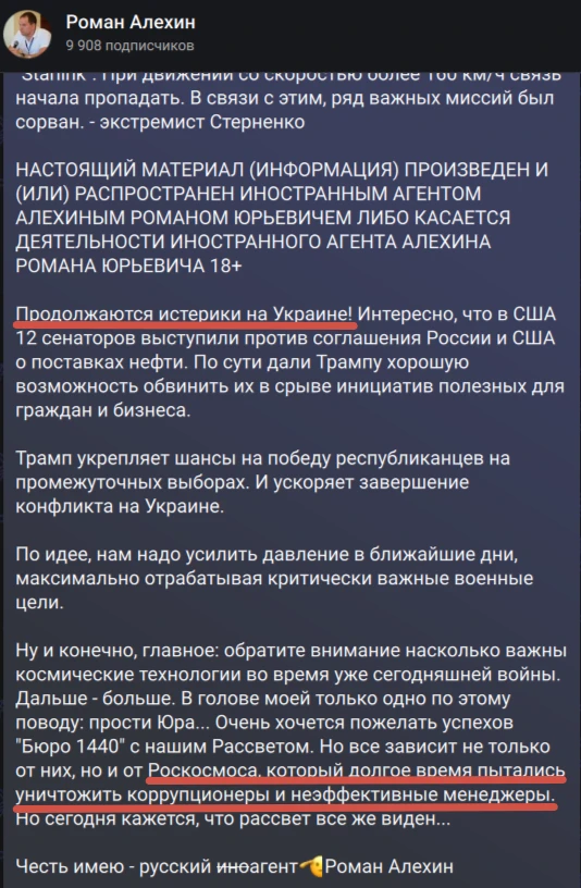 А кто это у нас вынужденно признал, что чубатых еб@т уже не слабо? 🥹 Ромаха, ты ли это...