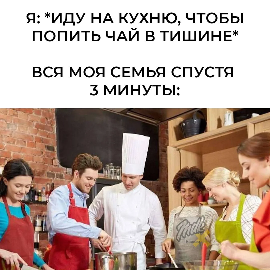 Кавказцы, срочное собрание на кухне