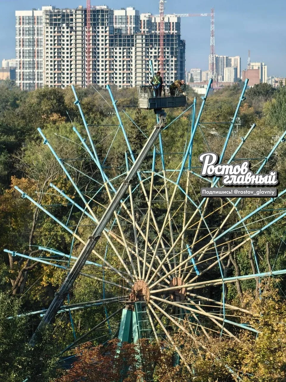 🎡 Прощай, колесо обозрения в парке Островского!
