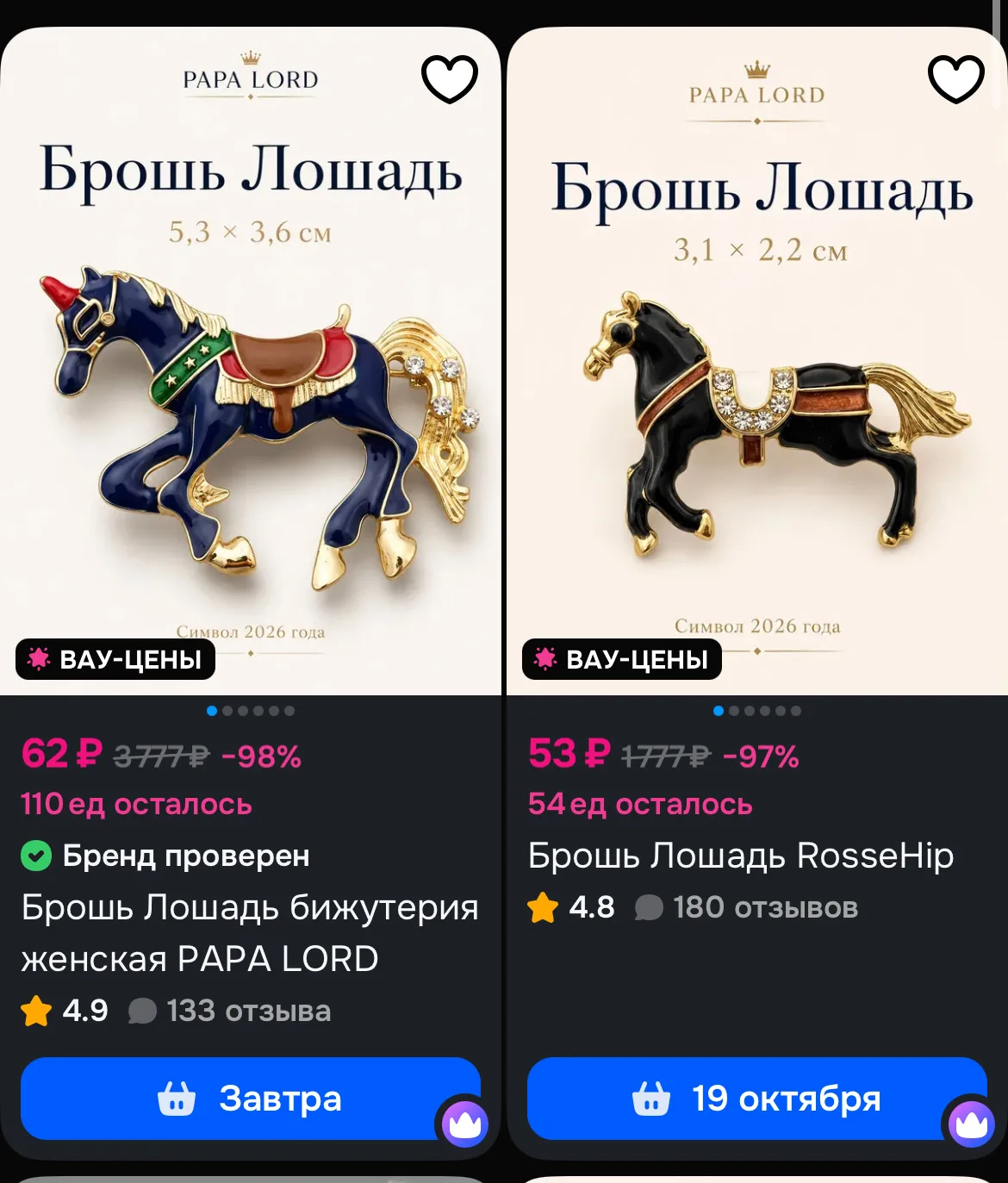 🛒 Ozon