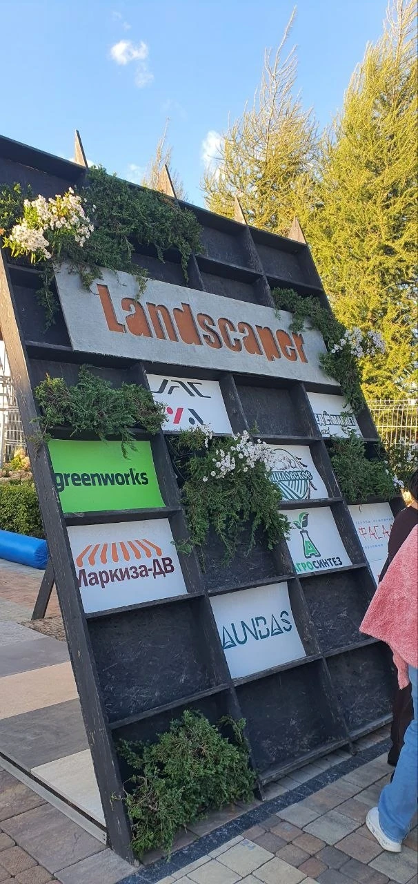 Поздравили наших друзей и партнёров — садовый центр Василины Маркиной Landscaper 🌿