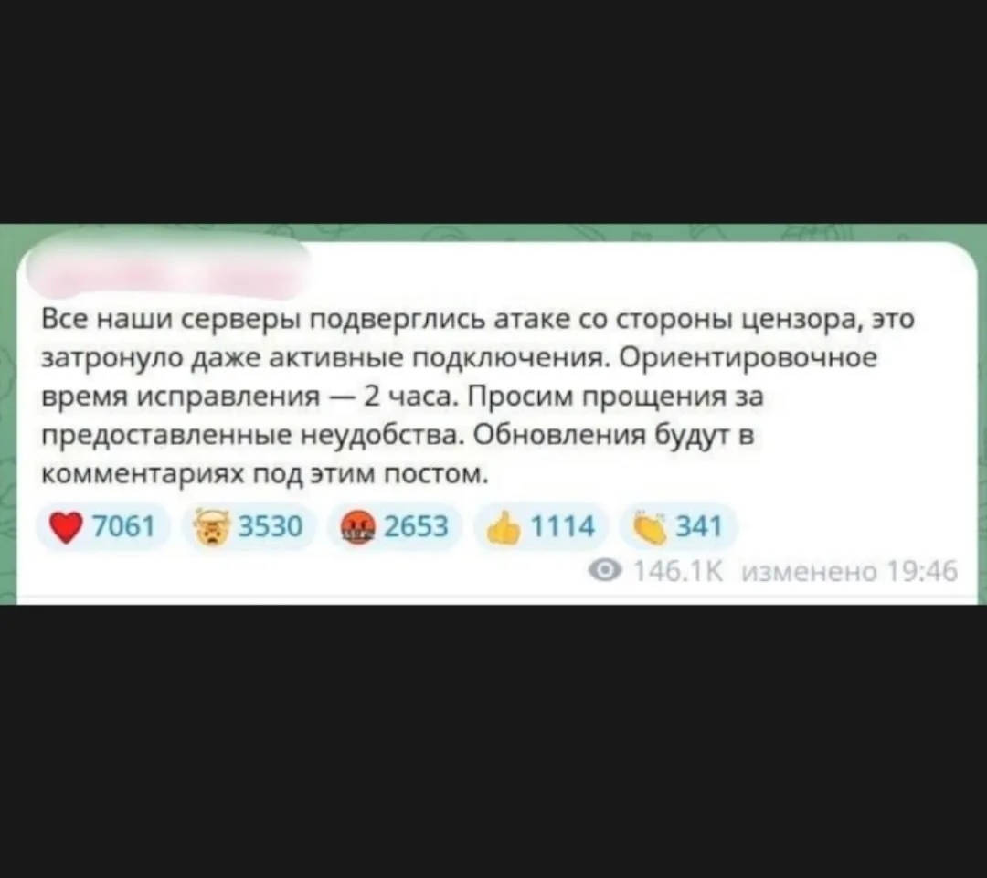 ❗️КВН-сервисы прямо сейчас массово блокируют в России.