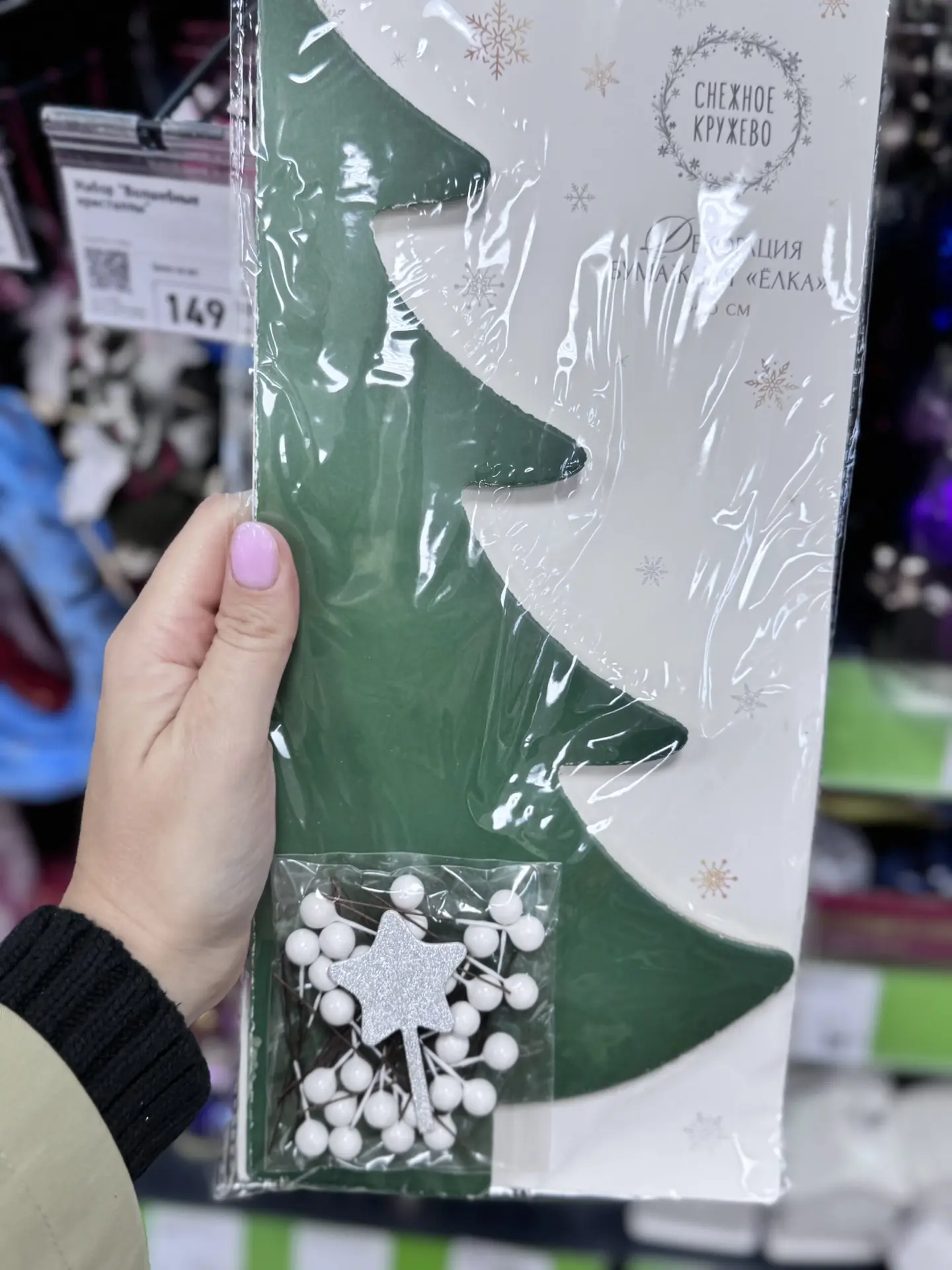 Вы готовы?
