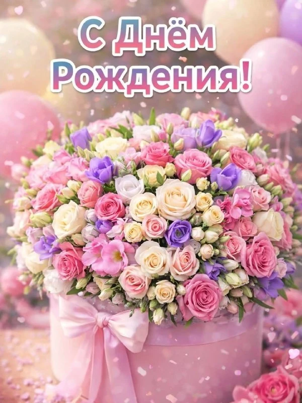 Открытки из WA — Подписывайся
