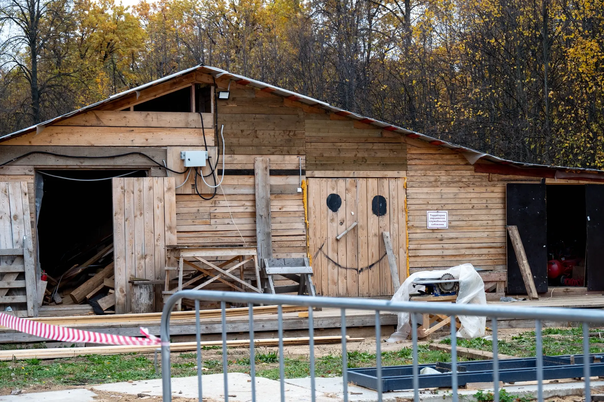 Роддом Буратино , либо мастерская Папы Карло!) но точно он веселый😉
