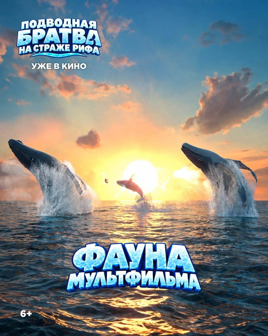 🐳 Океан вдохновляет!