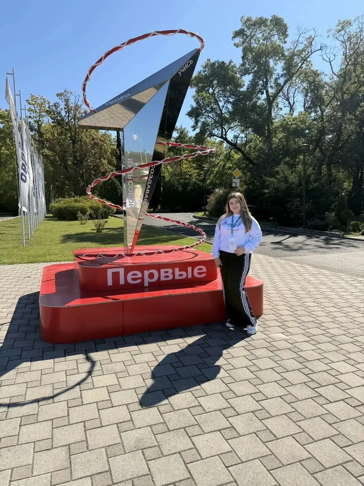 В ВДЦ «Орлёнок» стартовало обучение для Учителей Орлят России 🌟