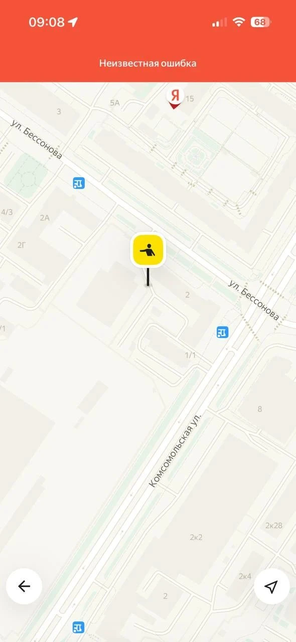 🚕 Масштабный сбой в работе сервисов «Яндекса» продолжается уже около полутора часов по...