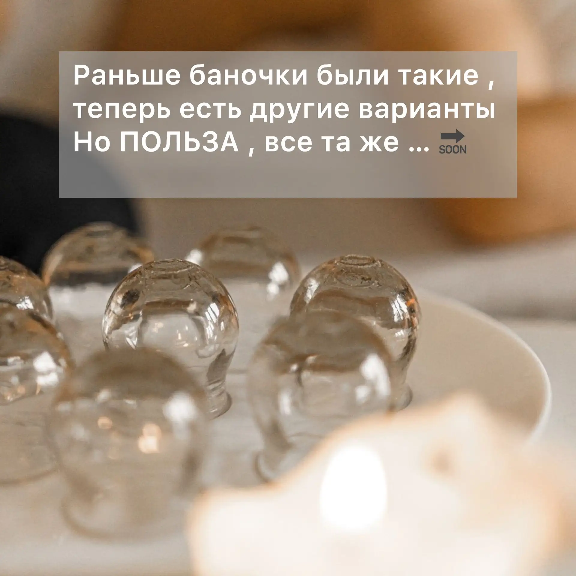 Сегодня снова ПРО ВНИМАТЕЛЬНОСТЬ К СЕБЕ .