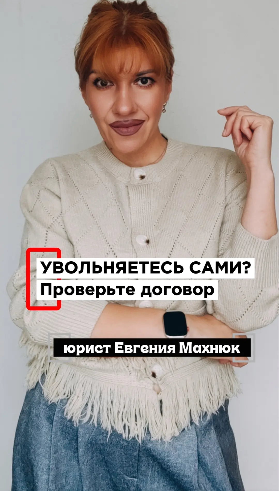 ⚖️ Увольнение по собственному желанию не всегда означает, что вы останетесь без выходно...