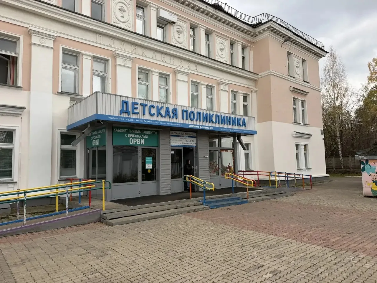 💊 Рецепт на 30 дней вместо 90: детскую поликлинику в Железногорске наказали за урезанн...